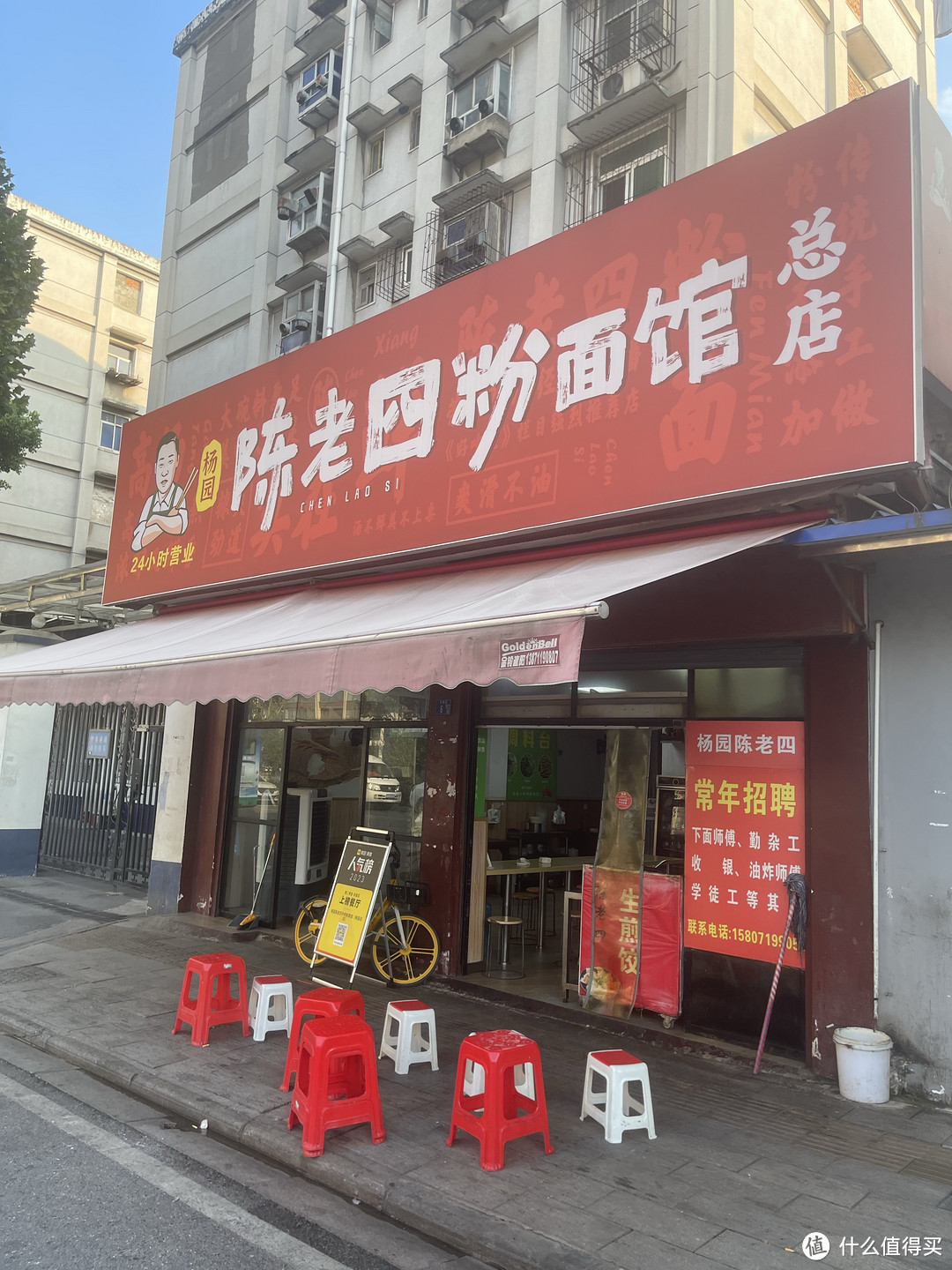 怀旧味道-去了一家30年的老店，确实不错，含泪吃了两碗