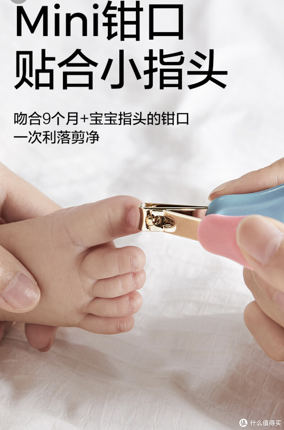 奶爸带娃：￼￼babycare婴儿指甲剪套装宝宝安全指甲刀新生儿童防夹肉指甲钳7件套