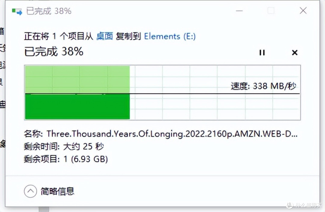 开学季必备的移动硬盘仅U盘大小,西部数据 Elements SE开箱评测,你值得拥有