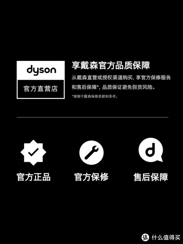 Dyson戴森PH03 无雾除菌加湿器空气净化器风扇三合一，给你一股狂风般的清新感！