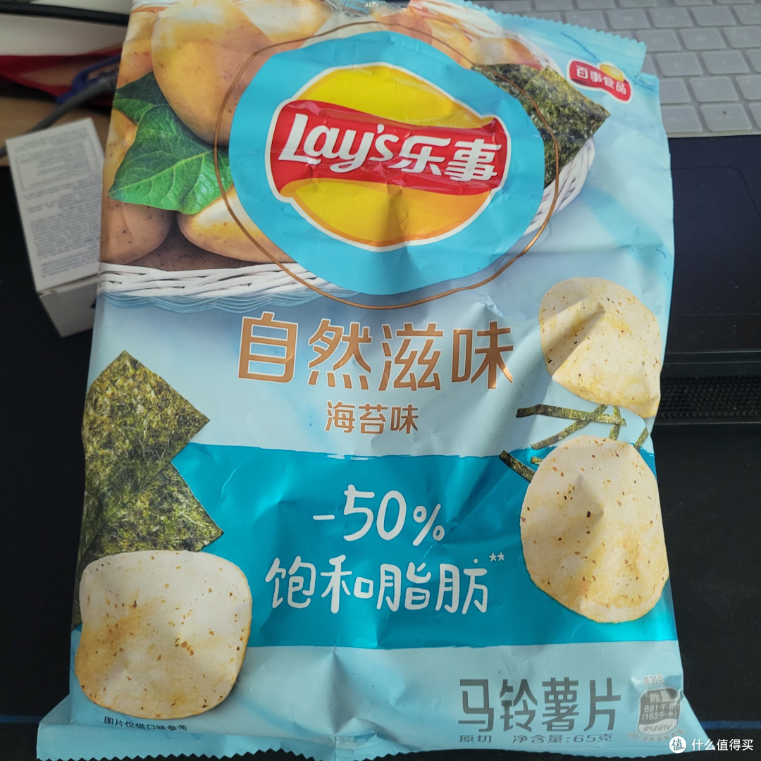 包装上就醒目的标注了减少50%饱和脂肪，但每包的含量也是减少了5g