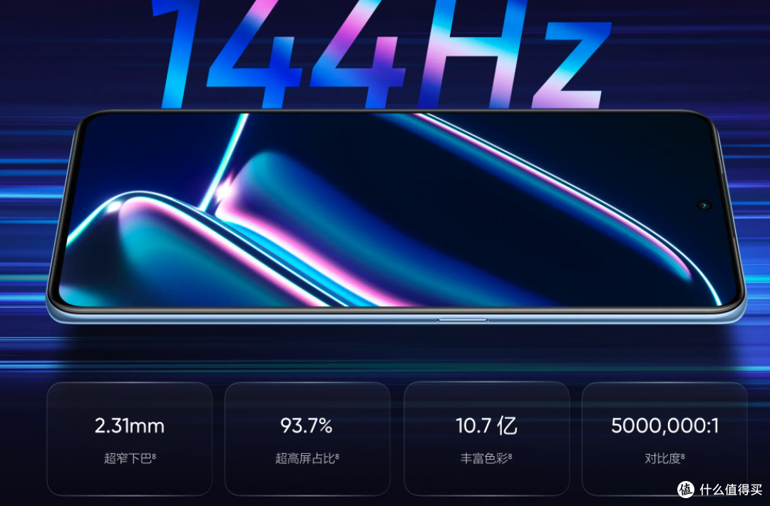 真我“一战成名”，100万跑分+5500mAh+100W，12G+256G仅1950元