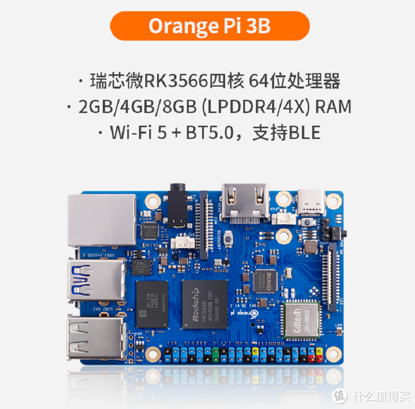 香橙派发布Orange Pi 3B，支持基于开源鸿蒙的Orange Pi OS（OH）