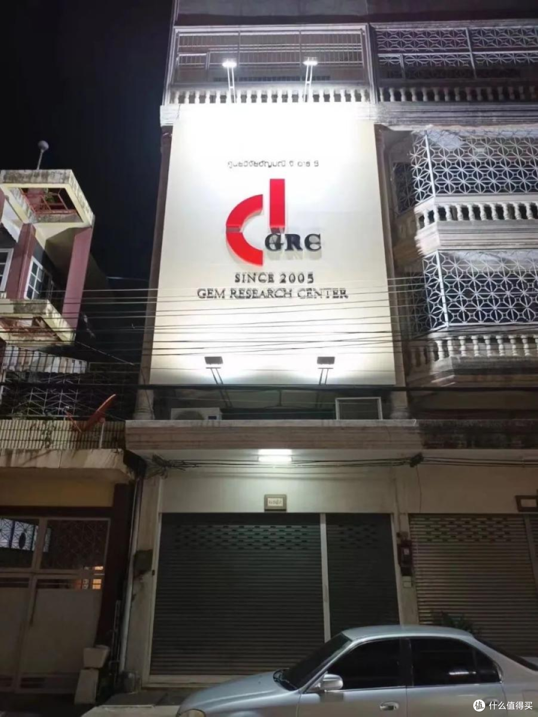 图4||夜晚的GRC尖竹汶站（图源GRC）