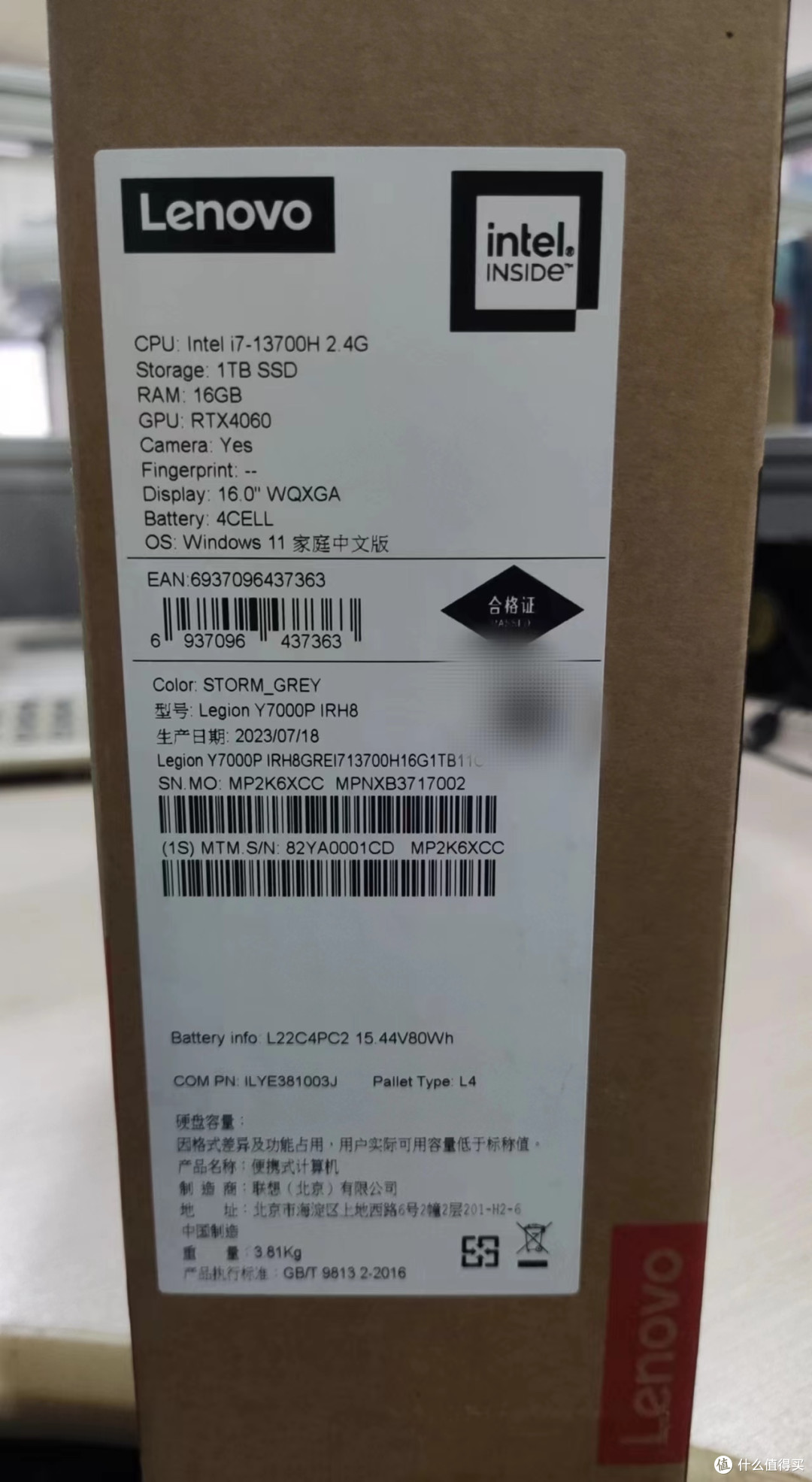 纸箱侧面配置表