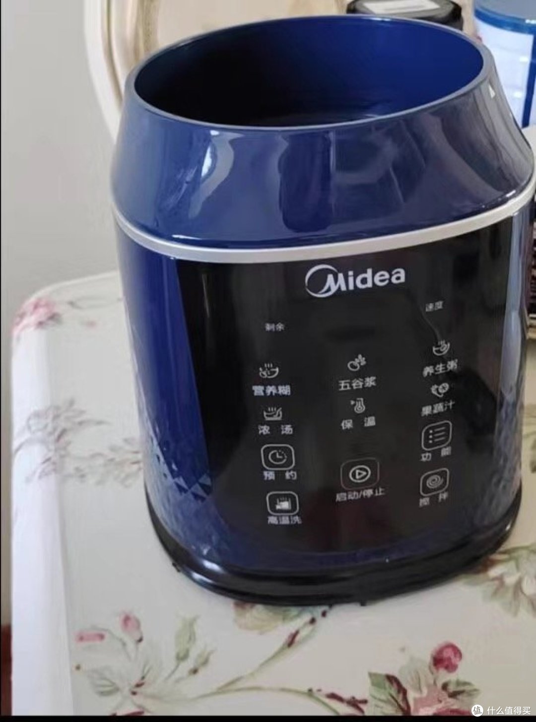 美的（Midea）破壁机1.75L家用多功能料理大容量豆浆机果汁榨汁婴儿辅食机高温清洗MJ-美的