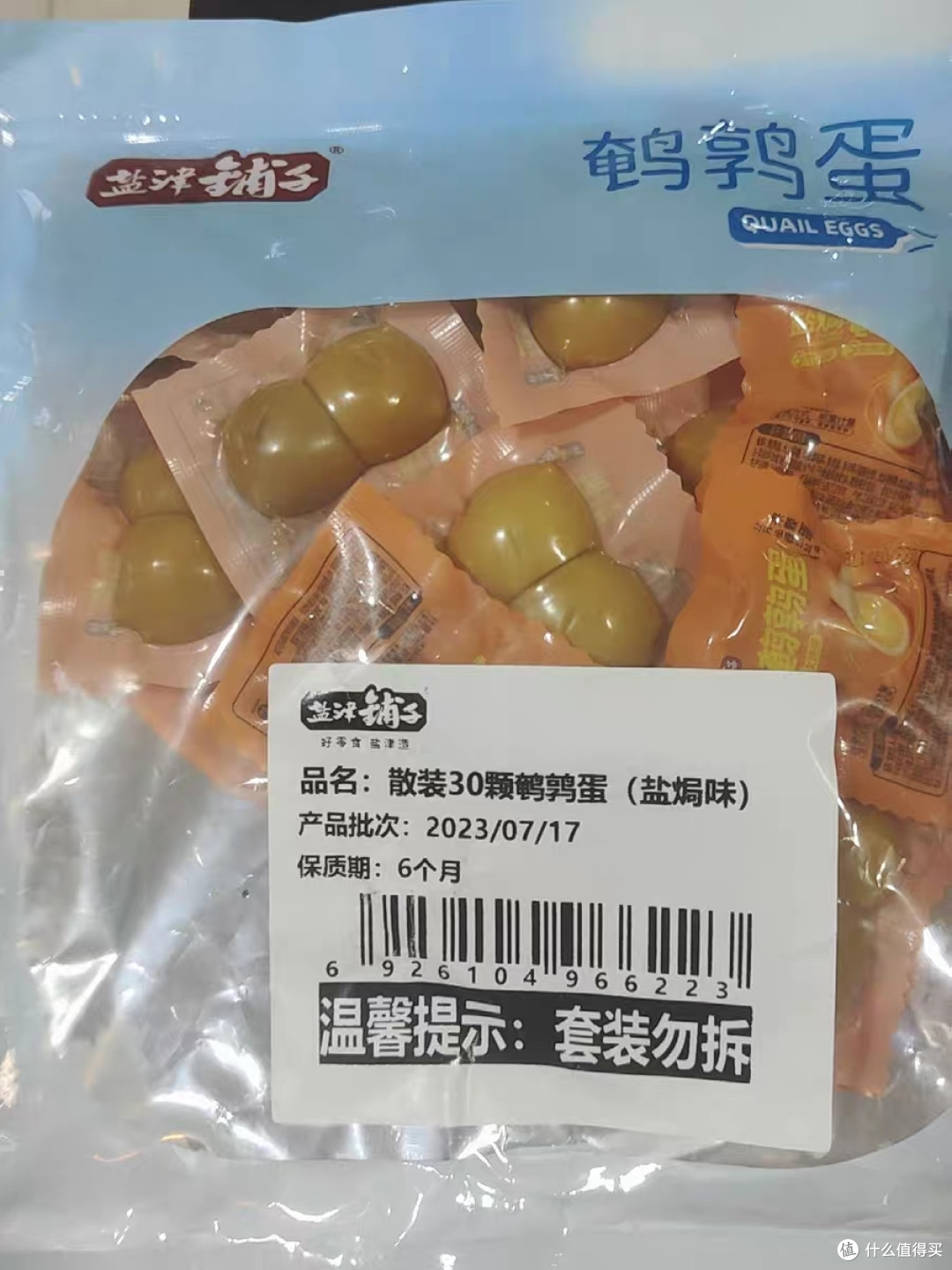 盐焗铺子鹌鹑蛋:品尝家常美味
