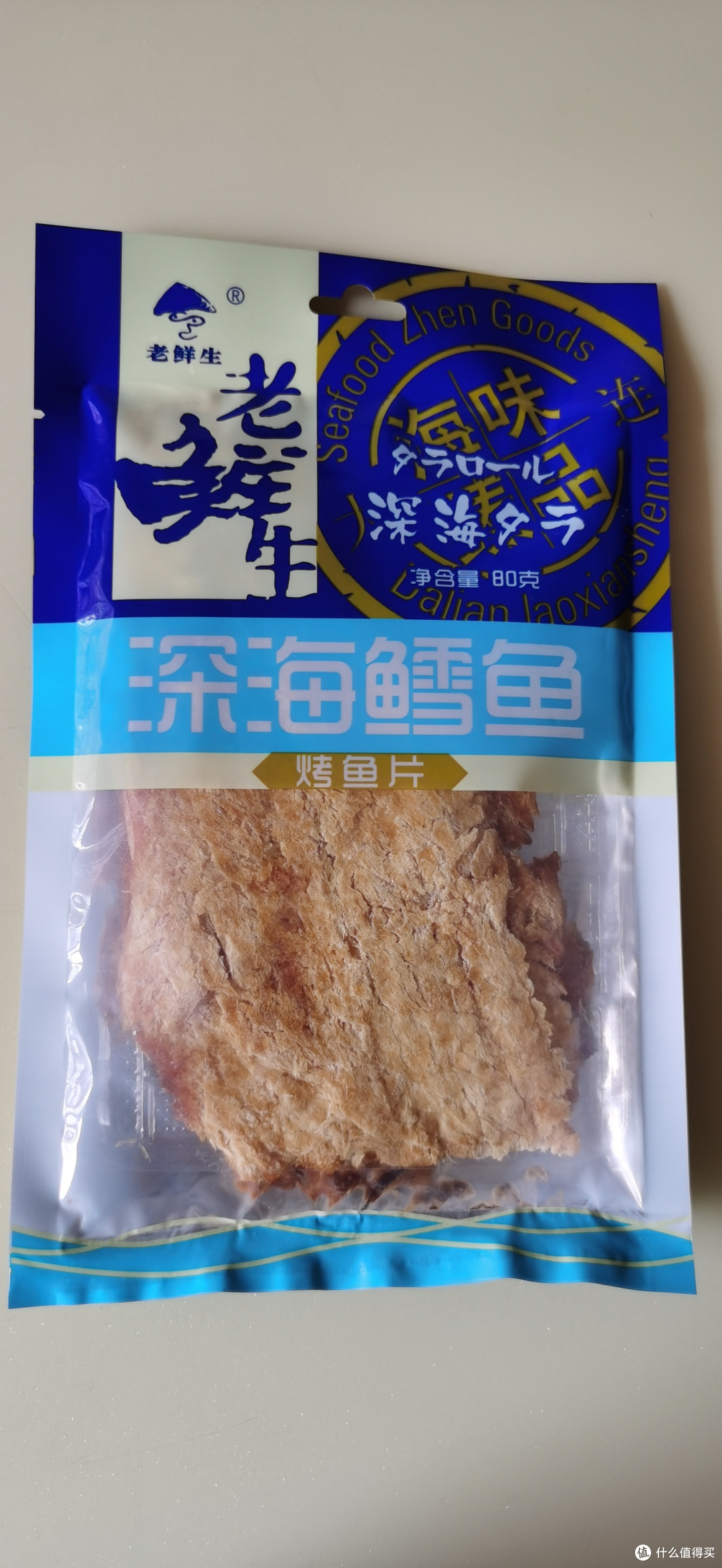 给孩子吃烤鳕鱼当然要精挑细选
