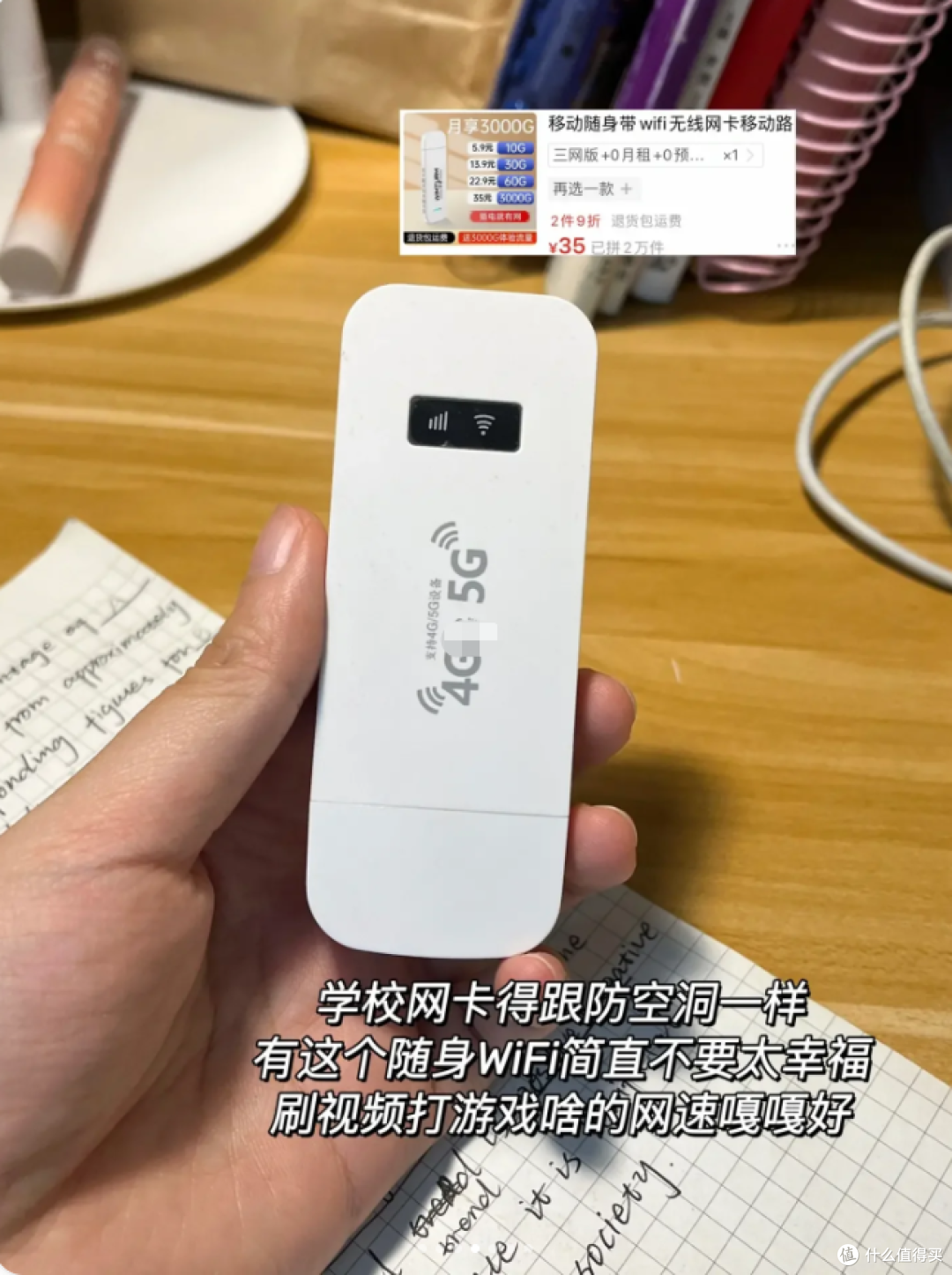 分享一些我从大一一直用到大四的pdd宿舍好物!使用率真的很高,属于新生必备啦!大家可以参考参考~