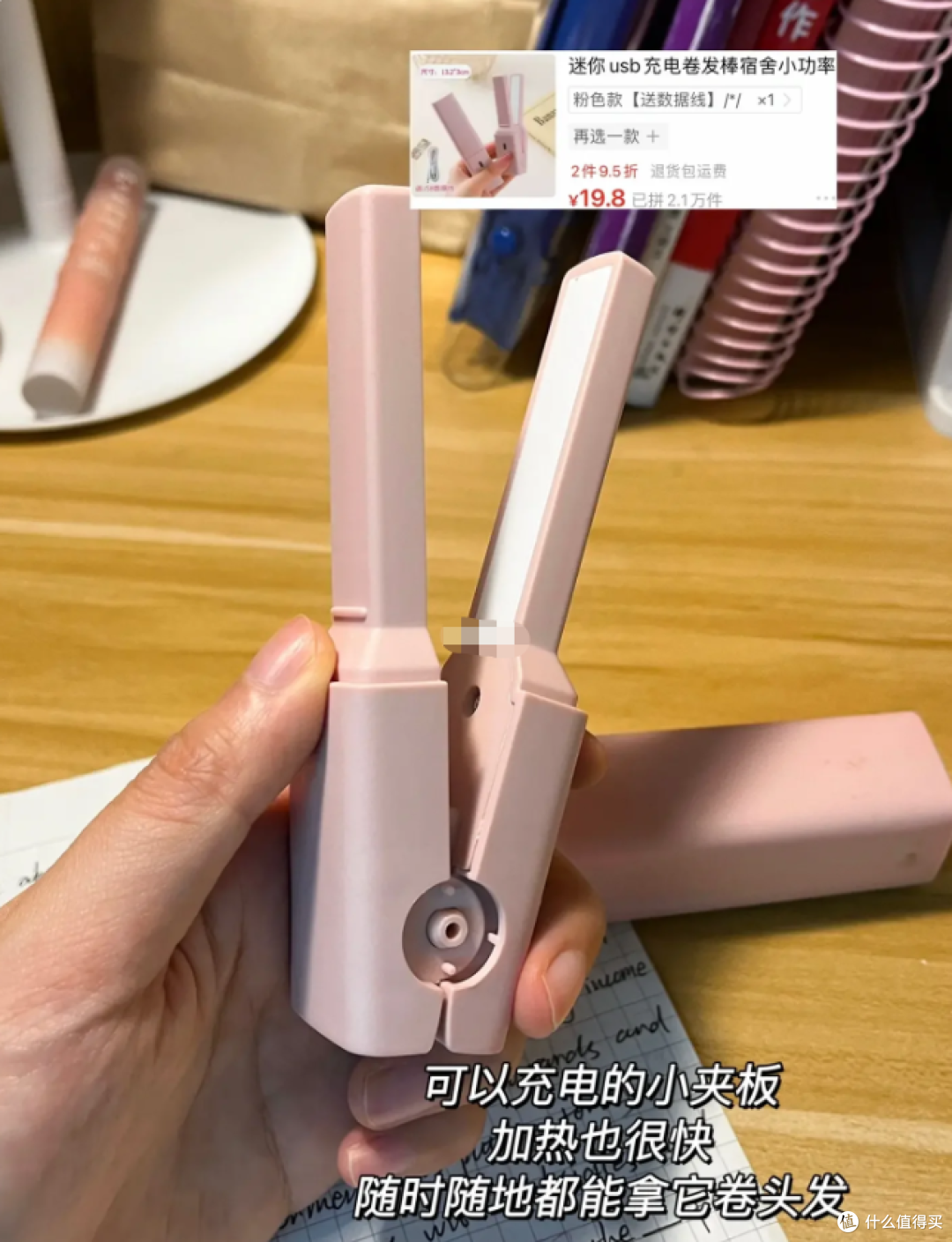 分享一些我从大一一直用到大四的pdd宿舍好物!使用率真的很高,属于新生必备啦!大家可以参考参考~