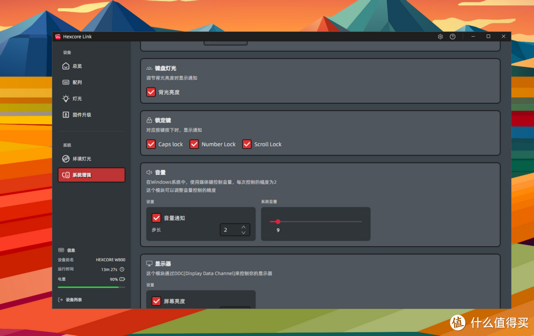 优雅好用，可玩性高 - HEXCORE W800 无线机械键盘双开箱简晒