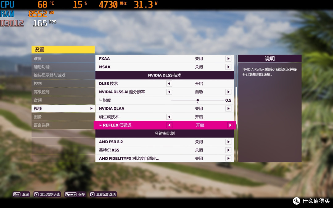 6K轻松拥有！RTX4060+13代酷睿i7，让你畅玩游戏无压力！