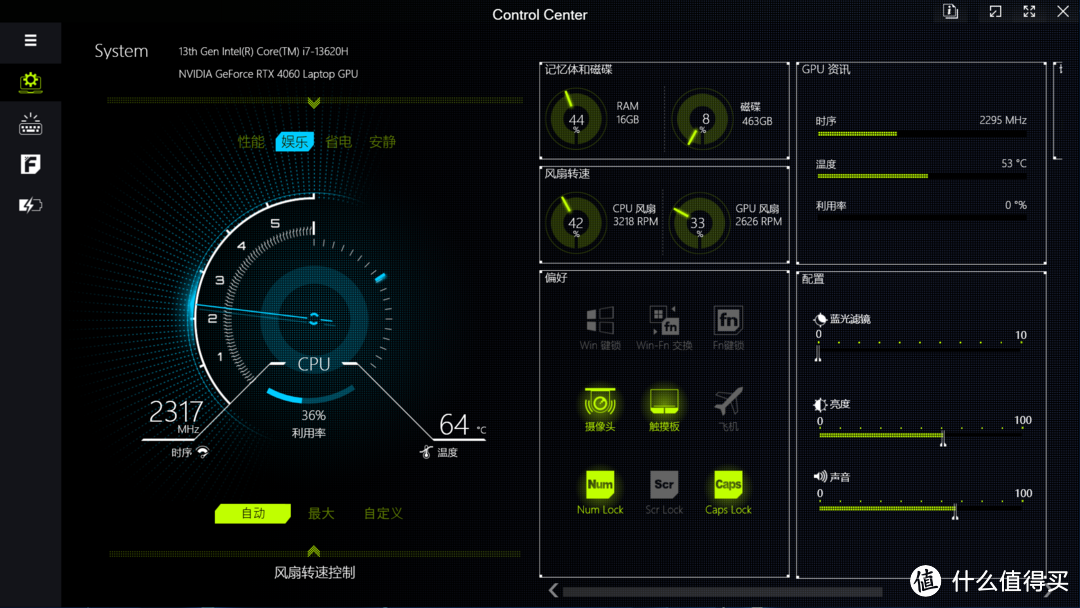 6K轻松拥有！RTX4060+13代酷睿i7，让你畅玩游戏无压力！