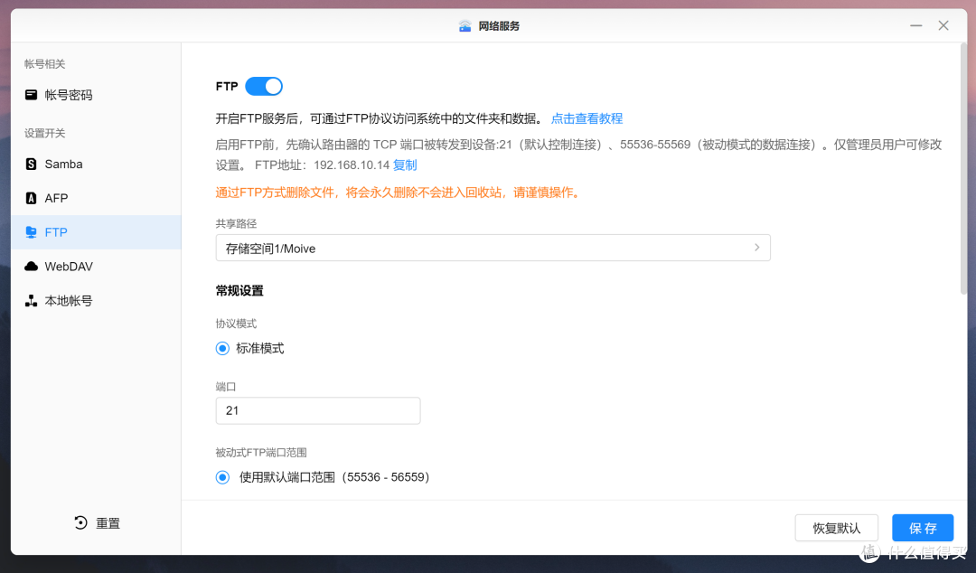 拿来就用,绿联DX4600 Pro深度体验,一机兼顾硬盘播放器、网络交换机、高效文件存储