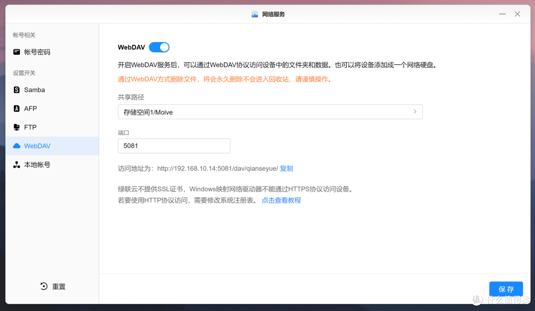拿来就用,绿联DX4600 Pro深度体验,一机兼顾硬盘播放器、网络交换机、高效文件存储