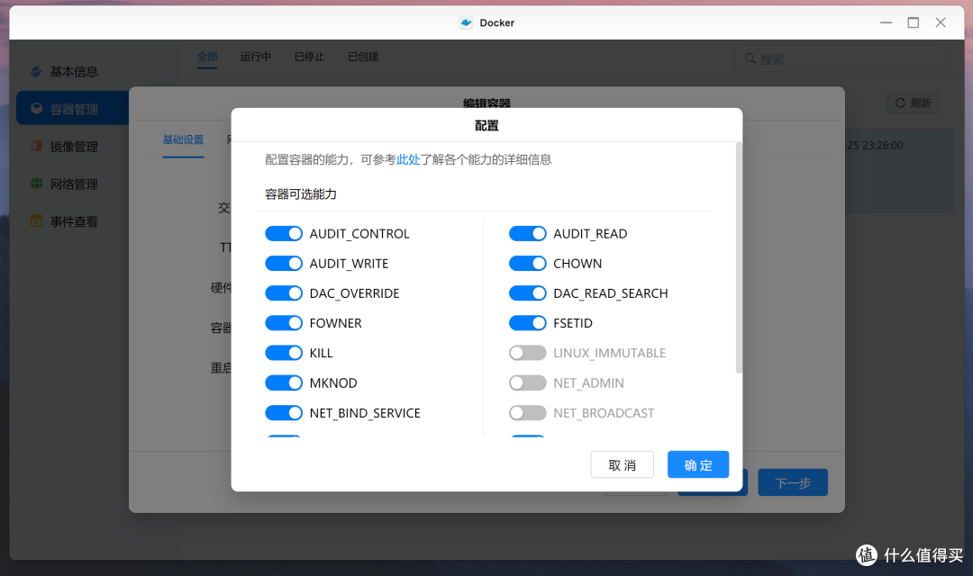拿来就用,绿联DX4600 Pro深度体验,一机兼顾硬盘播放器、网络交换机、高效文件存储