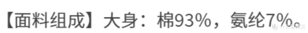 参考比例