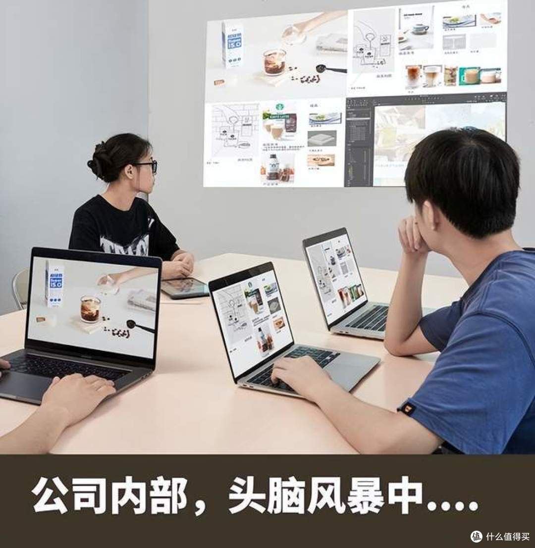 预算1万元,工作室选择办公投影仪还是会议平板?