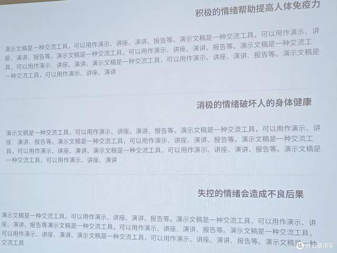 预算1万元,工作室选择办公投影仪还是会议平板?