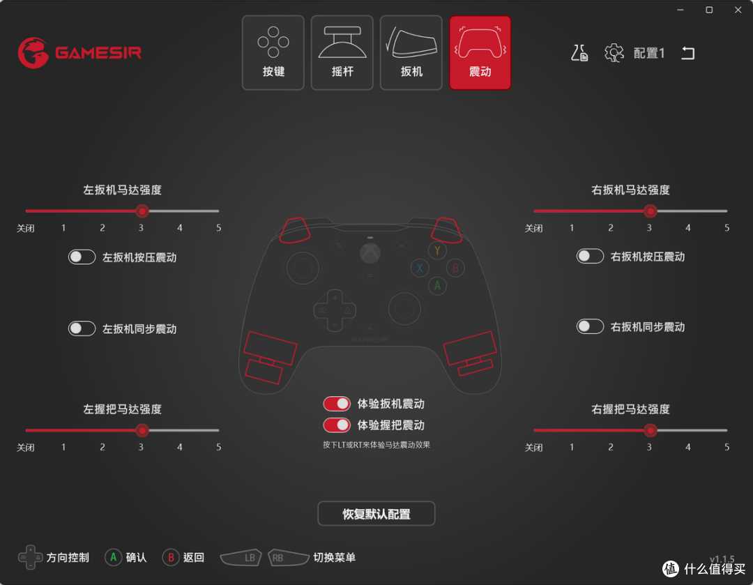 两百多元入手！微软官方认证的xbox手柄——小鸡G7体验！