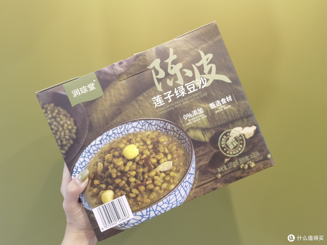 即食甜品~陈皮莲子绿豆沙测评