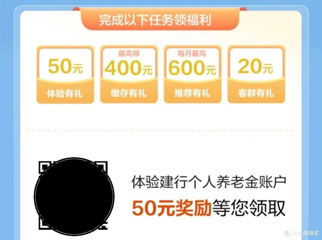 建行50元至450元?白送!微信立减金或者京东E卡可选!最低能拿50元,赶快跟我上车!