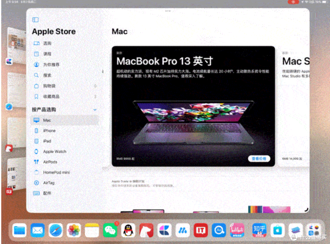 绿联五合一扩展坞“坞”有所值,让你的iPad秒变Macbook!