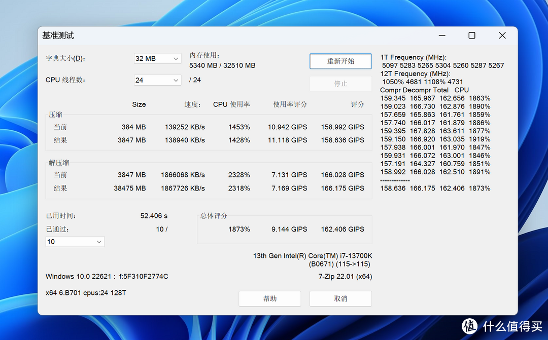 让内存回归纯粹！金百达黑刃 DDR5 6800 16G*2