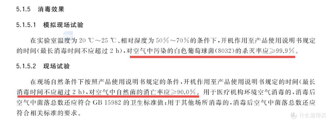 别再被骗了,有紫外线功能≠能杀菌