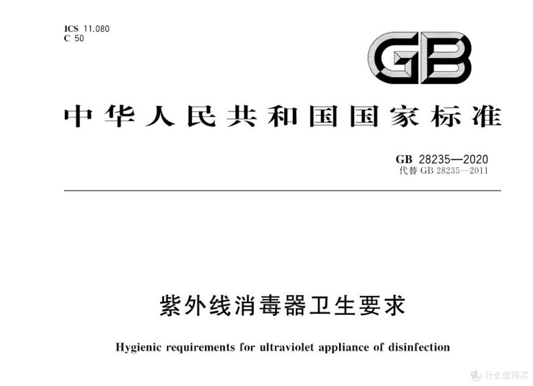 别再被骗了,有紫外线功能≠能杀菌