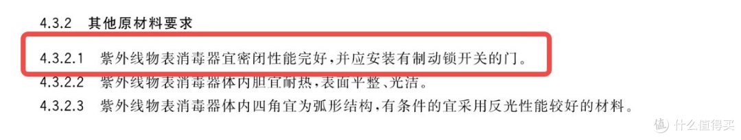 别再被骗了,有紫外线功能≠能杀菌