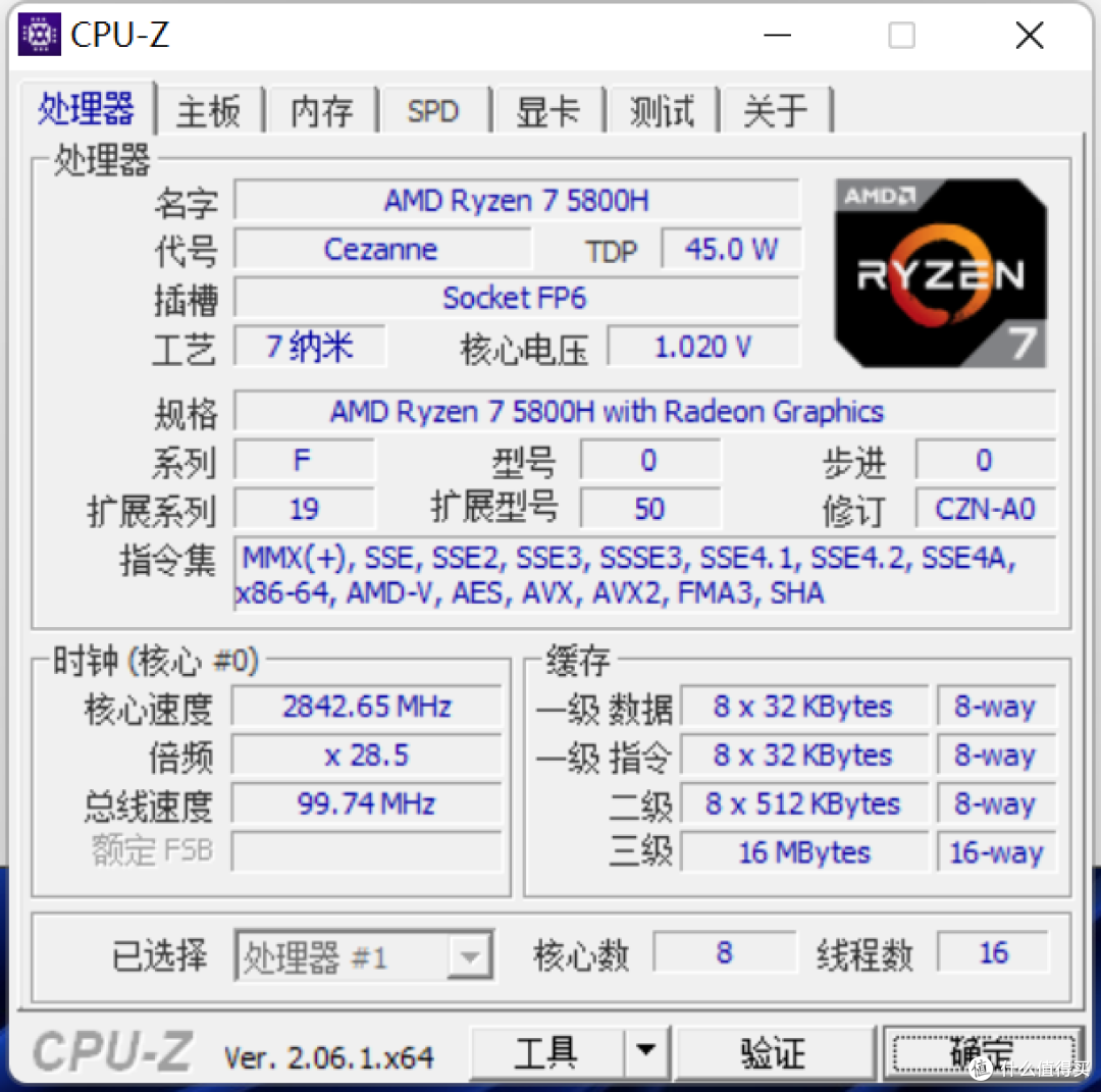 CPU-Z