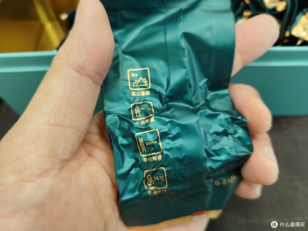 漫童鞋品茶说故事之铁观音
