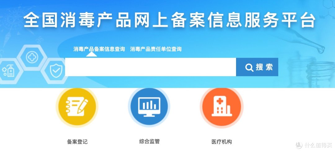 别再被骗了,有紫外线功能≠能杀菌