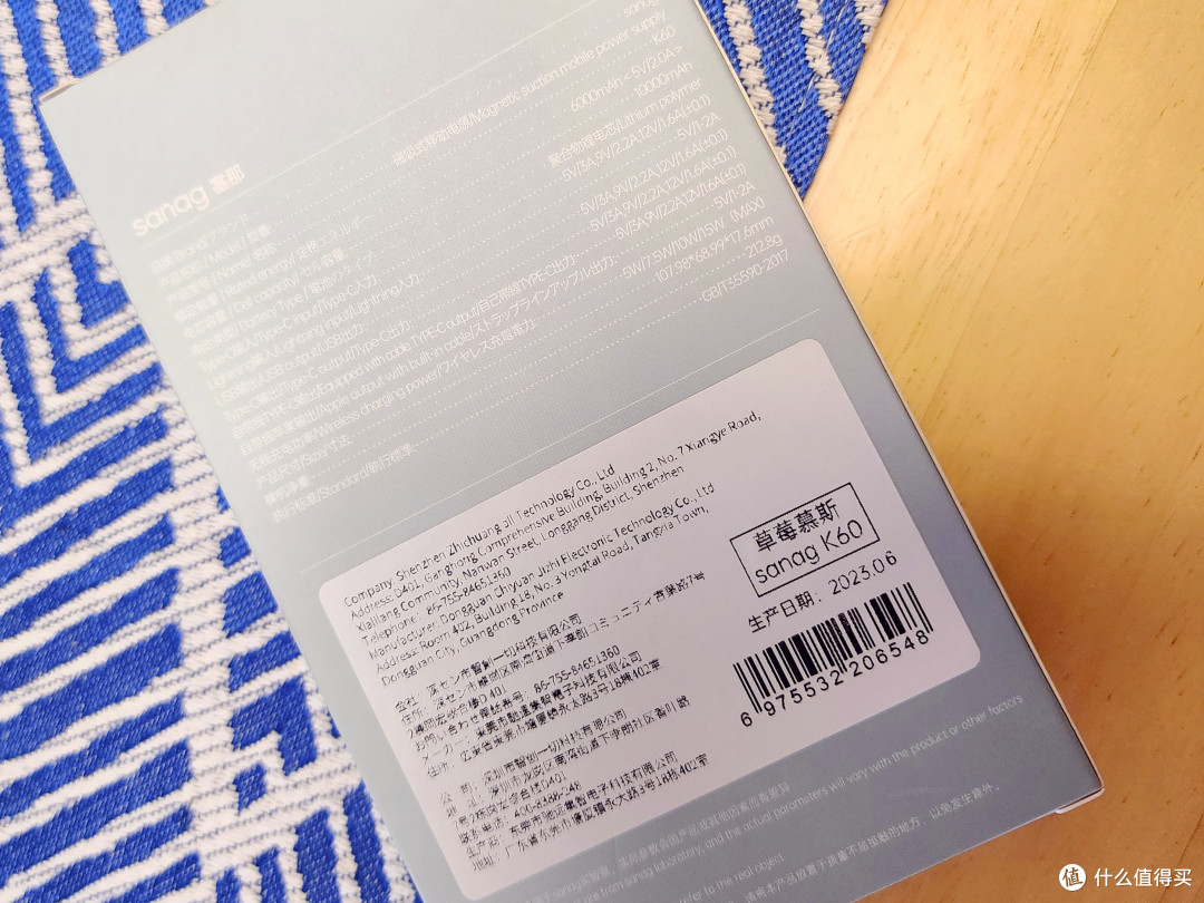 几乎救了我一命的充电宝。塞那K60初测评。