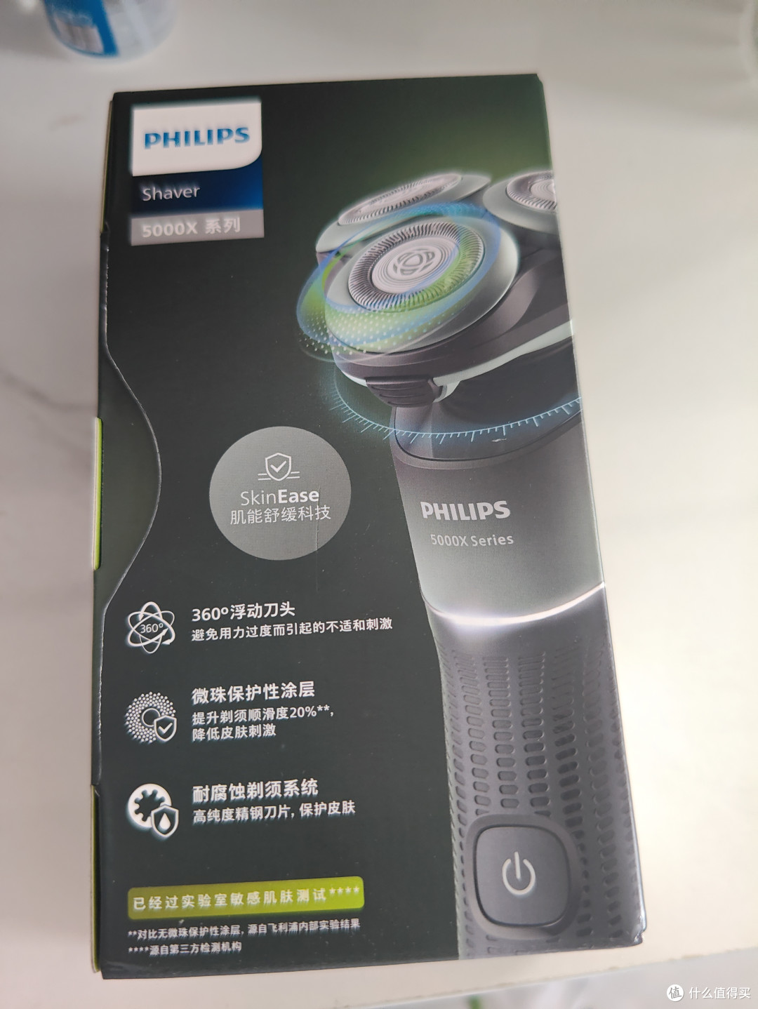 最近给我老丈人买一把全新飞利浦蜂巢X剃须刀,本来是打算自用的~~~