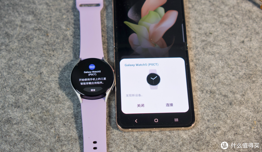 小众颜值党闭眼入——超级美貌的Galaxy Watch5到手一晒