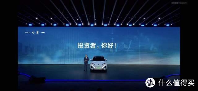 比亚迪喜迎第500万辆新能源汽车下线 见证中国品牌的力量