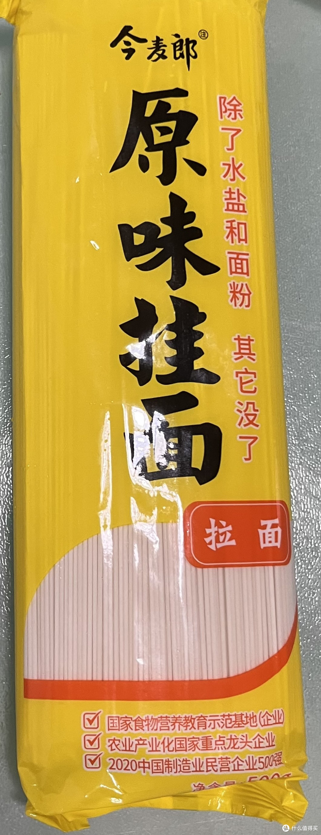 购入这两款挂面,品味正宗美味。