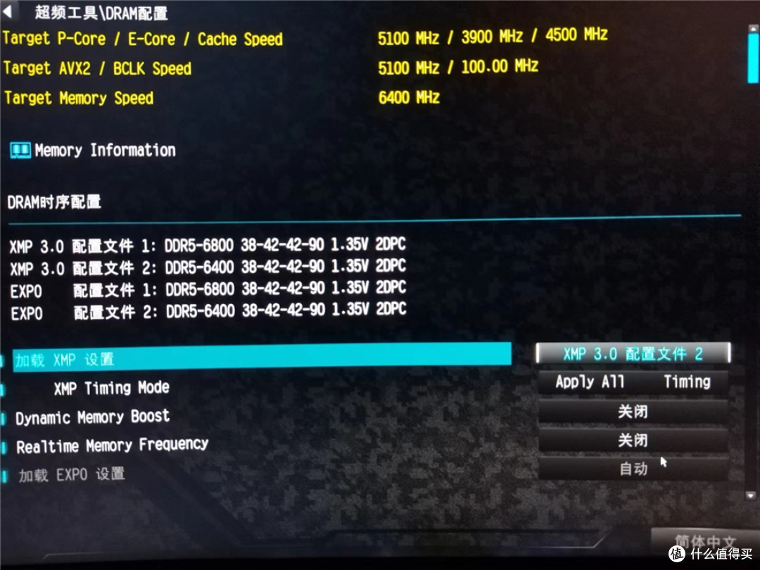 颜值灯条,轻松超频——阿斯加特博拉琪DDR5 6800MHz镜面RGB内存实测