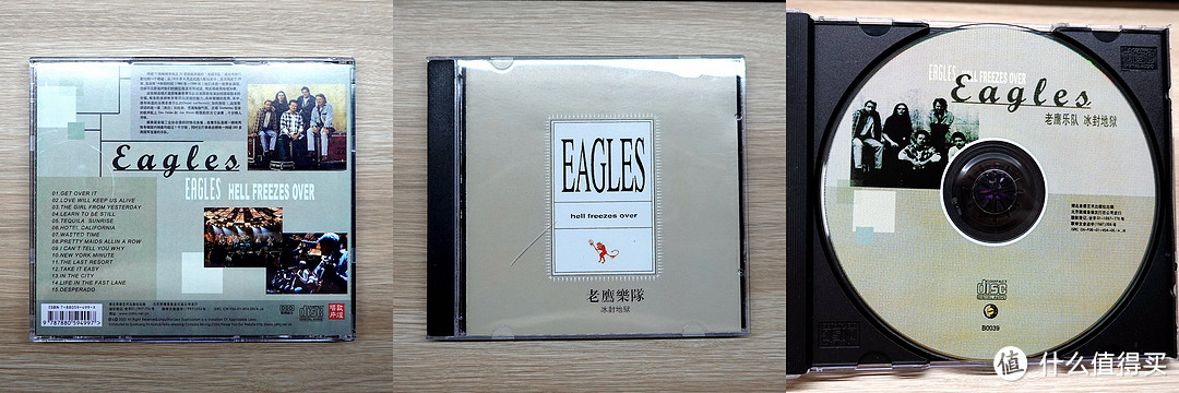 Eagles老鹰乐队：冰封地狱《hell freezee over》