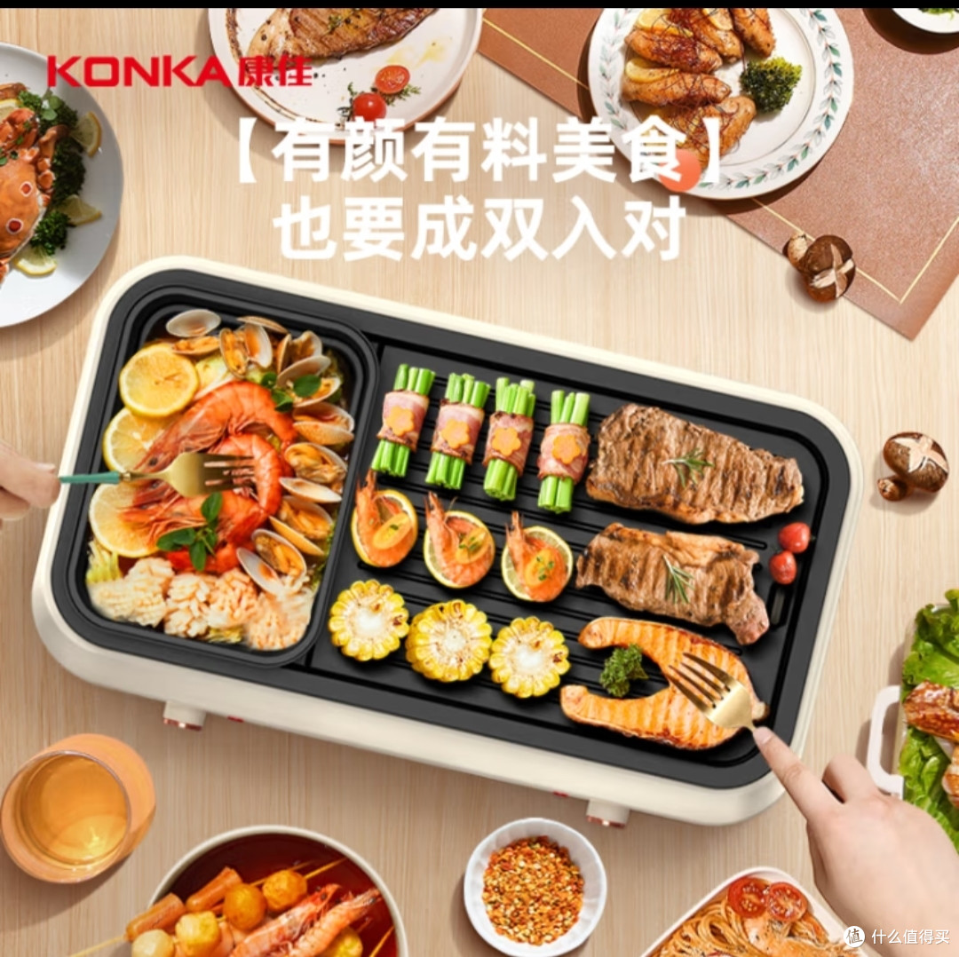 家庭聚会好帮手,可烤可涮的电火锅