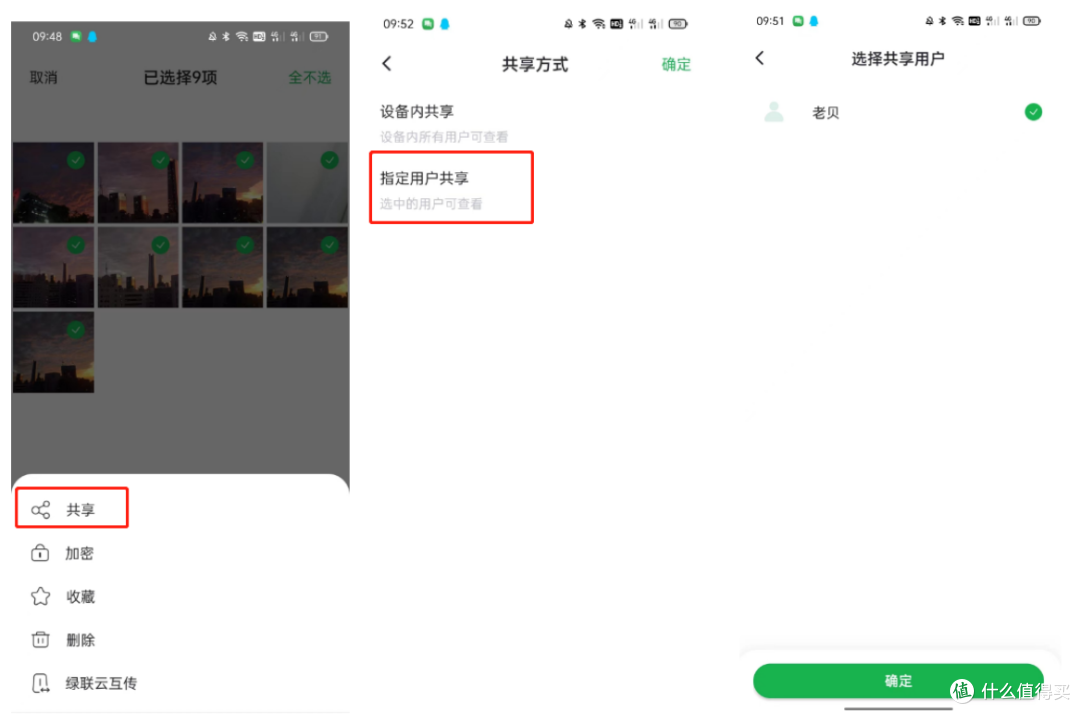 教会家人使用绿联云，快速搭建家庭相片存储中心