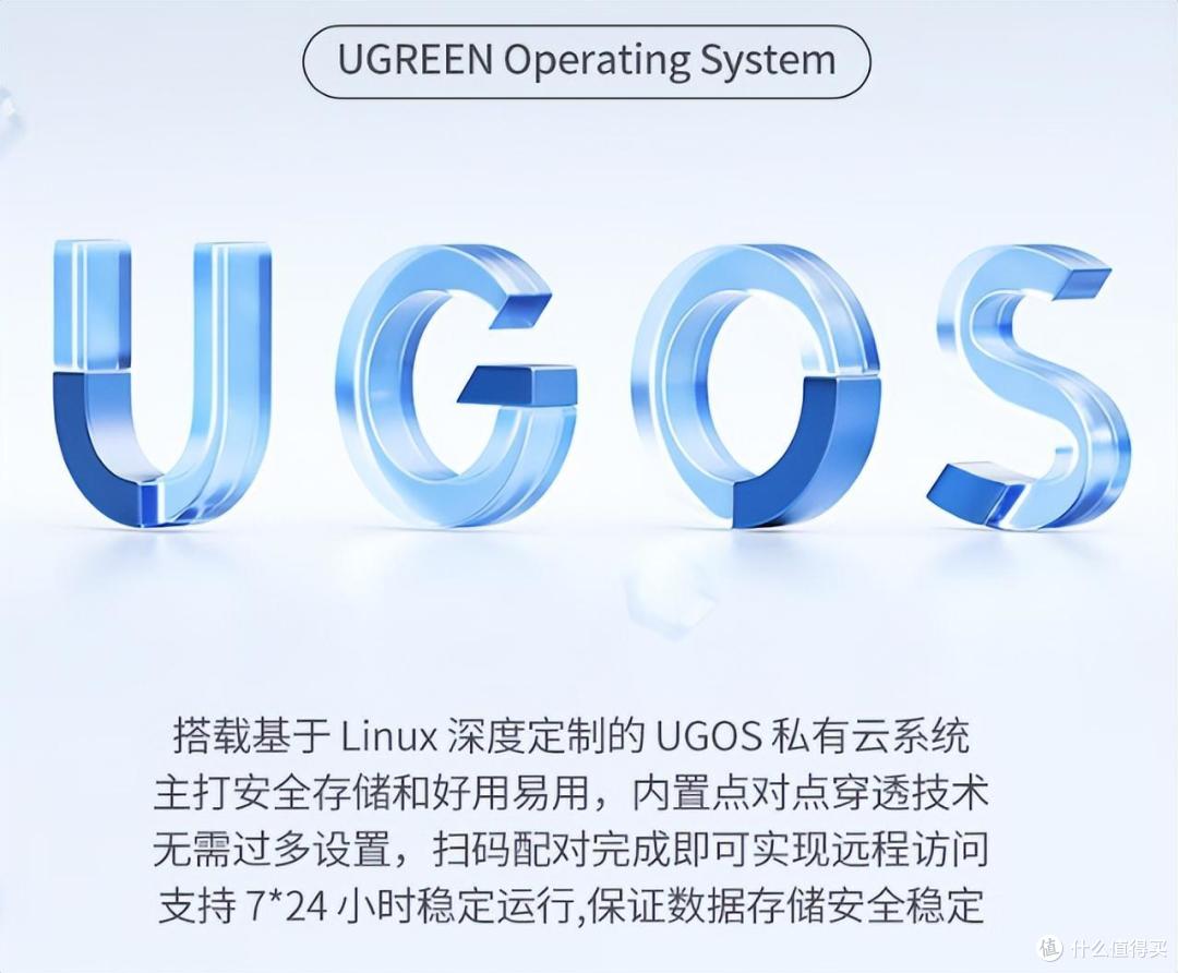 教会家人使用绿联云，快速搭建家庭相片存储中心