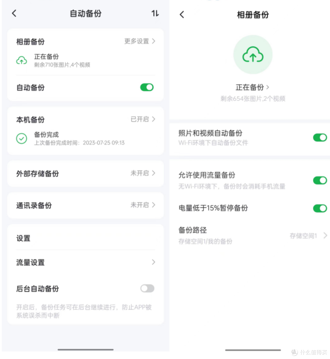 教会家人使用绿联云，快速搭建家庭相片存储中心