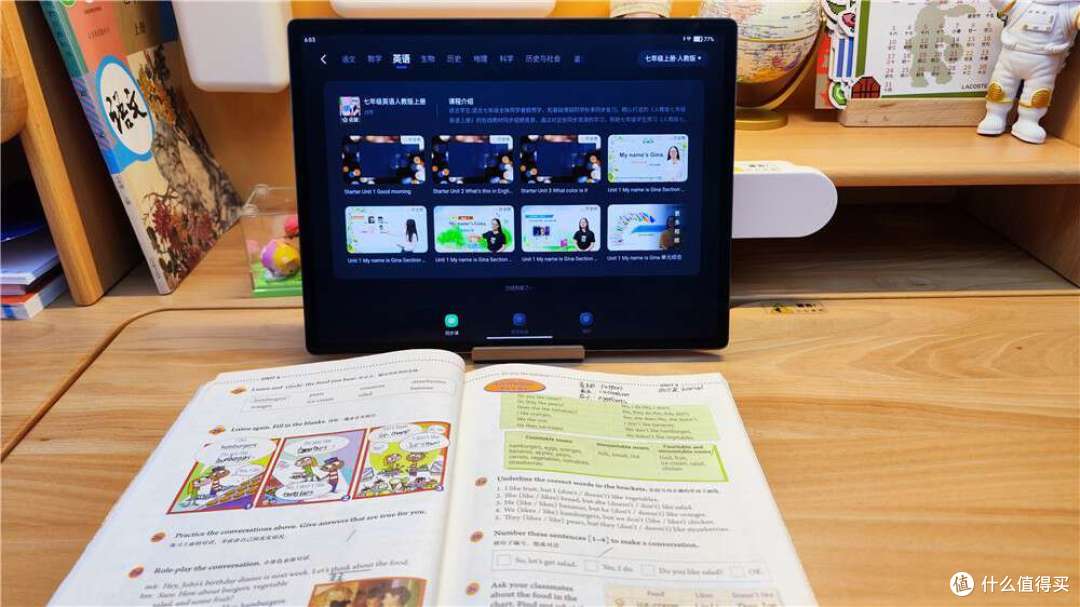 学习机还是要选专业的!辅导孩子学习就选作业帮