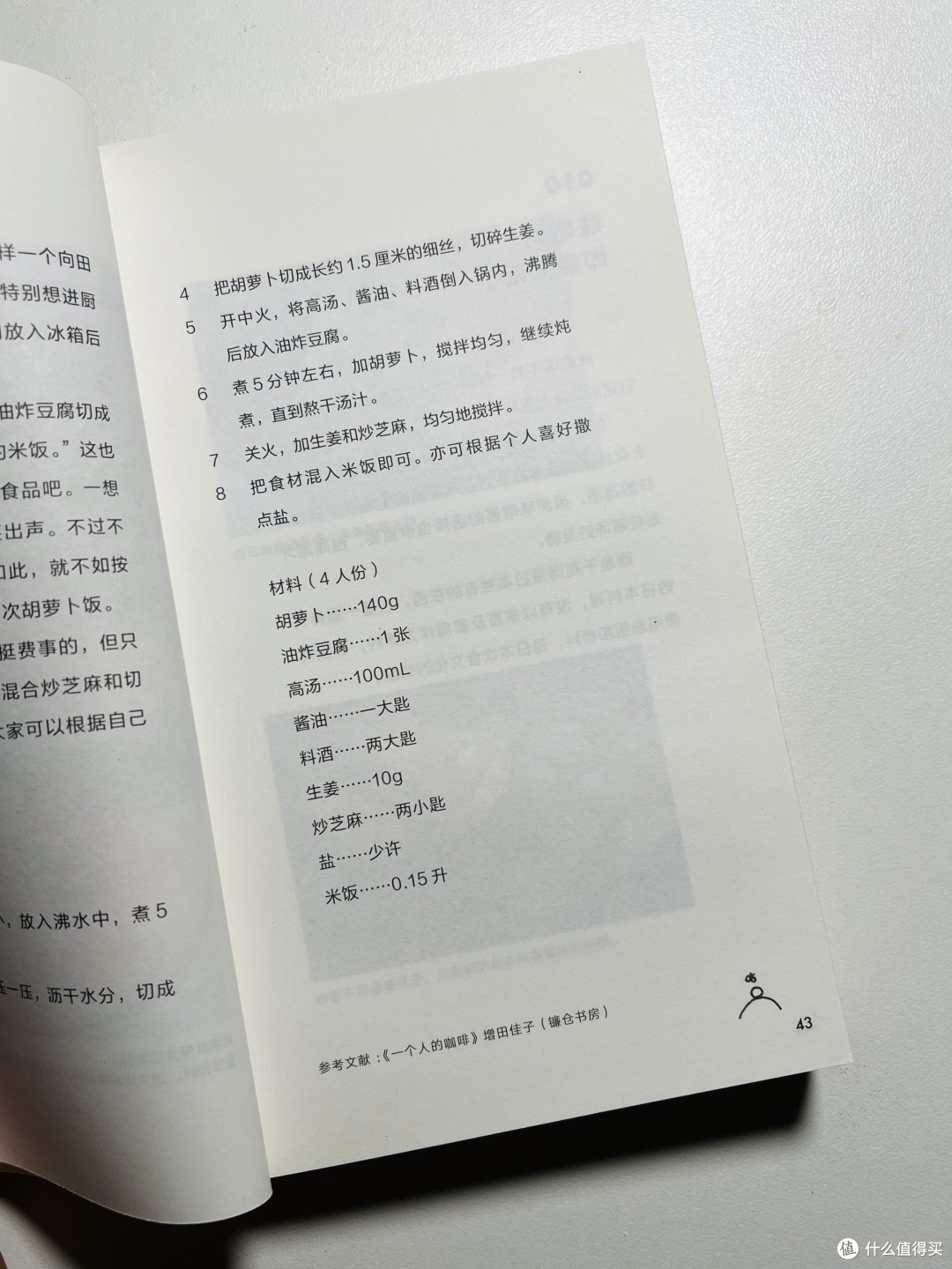 你知道吗?掌握100个基本,让你的生活变得更轻松!