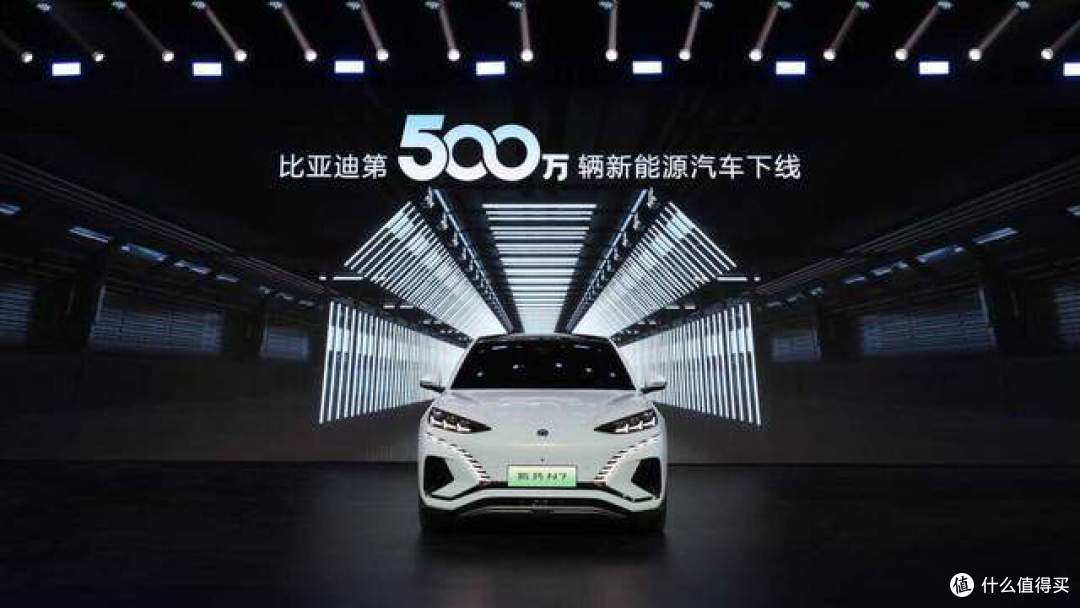 全球首家!比亚迪达成第500万辆新能源汽车下线