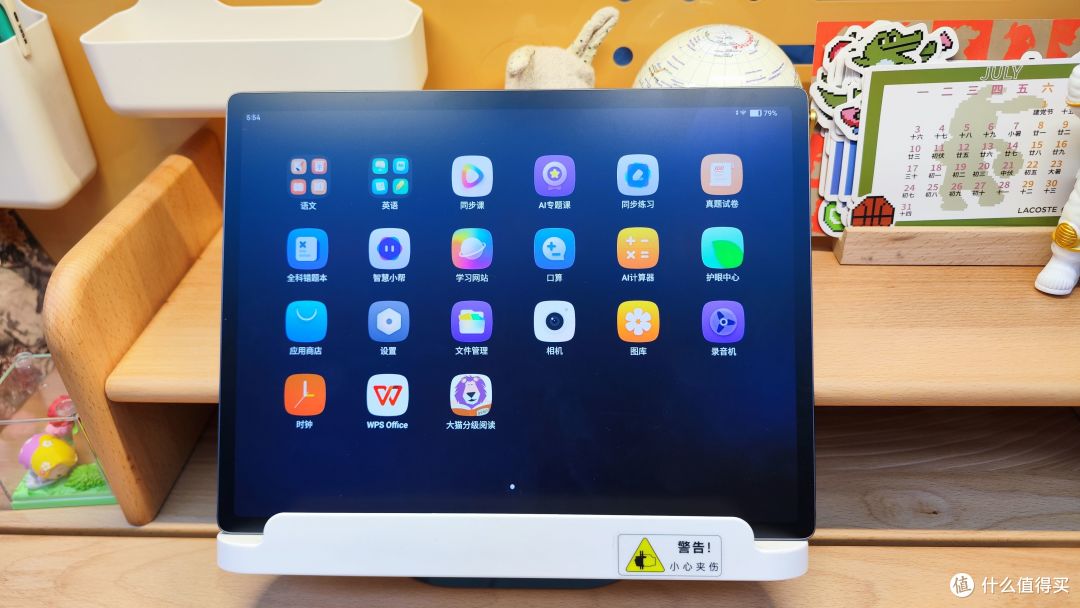 硬件、软件都是天花板:作业帮超大屏学习机真正助学好帮手