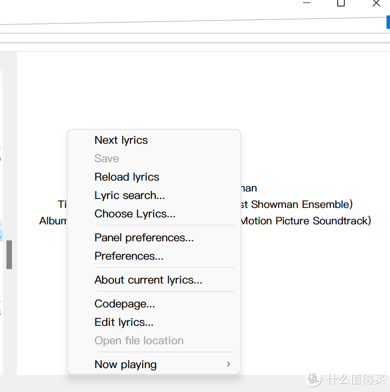 正常歌词面板右键菜单